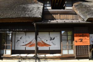 ［6］日本昔ばなしの世界