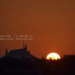 ［6］２０１７年　謹賀新年