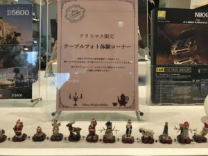 ［6］ニコンプラザ銀座のテーブルフォトイベント
