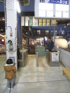 ［6］懐かしい切符切りの光景