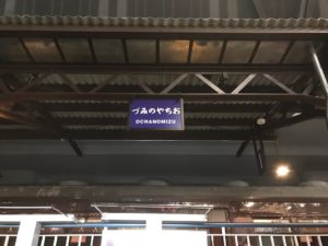 ［6］おしゃれに感じる昔の列車