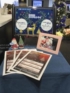 ［6］ニコンプラザ新宿のクリスマスイベント