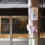 ［6］ニコンカレッジの実習の成果！？