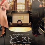 ［6］魔法の世界に迷い込む