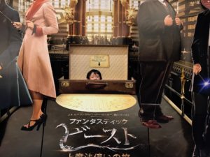 ［6］魔法の世界に迷い込む