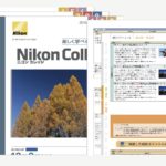 ［6］写真が上達したいから、ニコンカレッジで腕磨き！