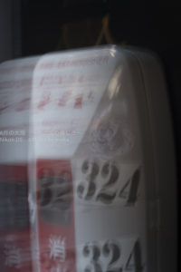 ［6］狙ったブレ写真！