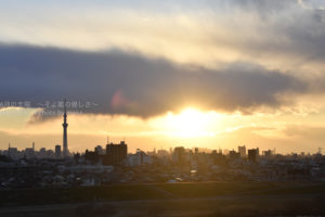 [6]夕日が西へと帰って行く