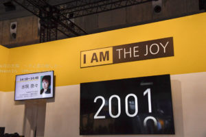 ［６］CP+で水咲奈々先生の講義を聞いて子供を撮ろう!!