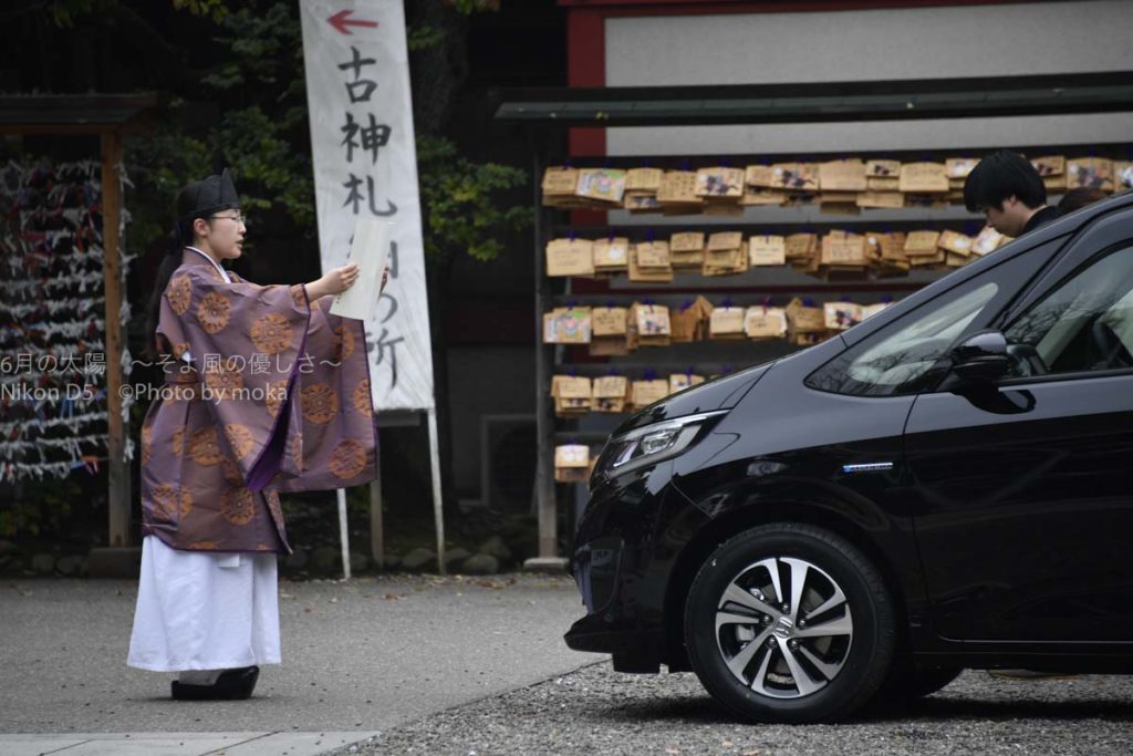 ［６］無事故無違反を願って、安全祈願！