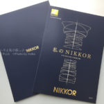 ［６］私のNIKKOR　ー今を未来に残す写真家の眼ー