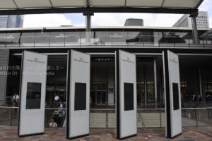 ［６］美しく生まれ変わった東京駅八重洲中央口