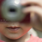 ［６］今日から４歳、マイデジカメデビュー！！