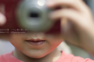 ［６］今日から４歳、マイデジカメデビュー！！