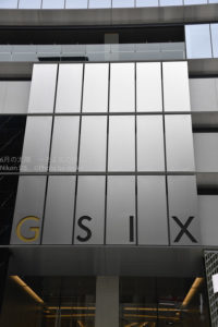 ［６］高級ショップが名前を連ねる銀座の新名所「G SIX」