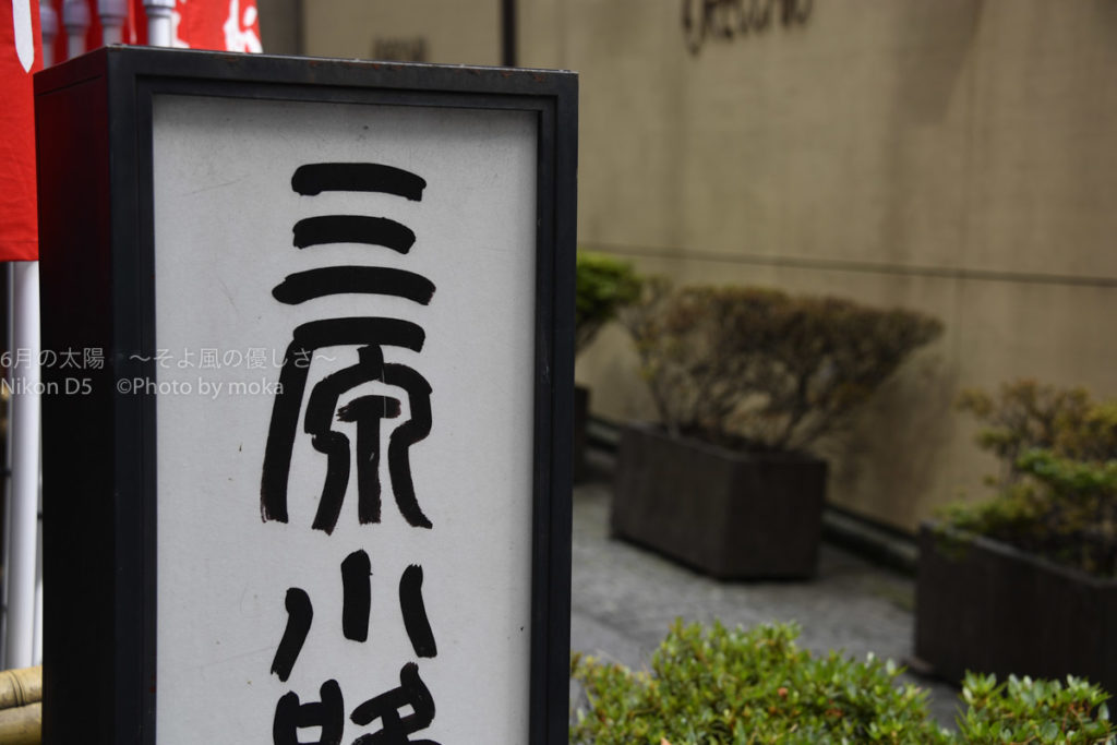 ［６］銀座の街で見る、人々生活風景