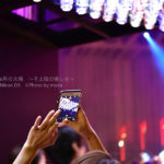 ［６］暗闇でも想像以上に明るく撮れるiPhoneのカメラ