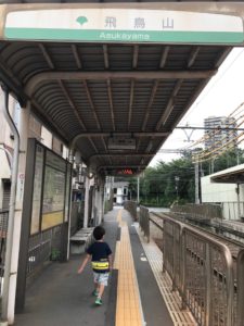 ［６］都電荒川線の飛鳥山駅で写真撮影！！