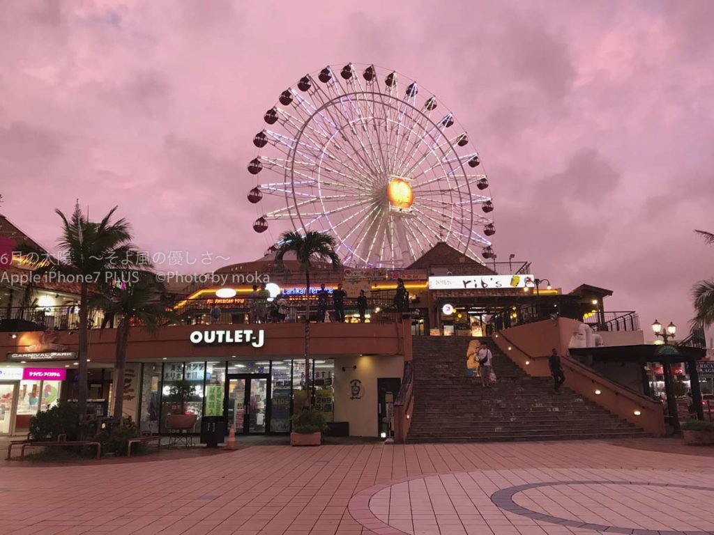 ［６］台風の悪天候を横目にハンバーガーをガッツリ食べる！！