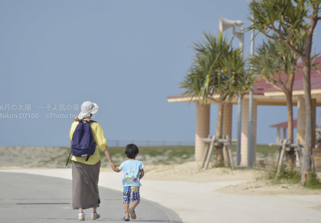 ［6］結婚６年目の記念日！！