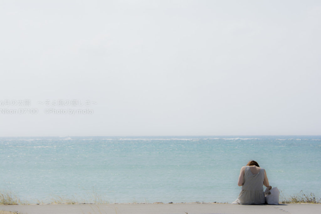 ［６］沖縄の海に癒やされる