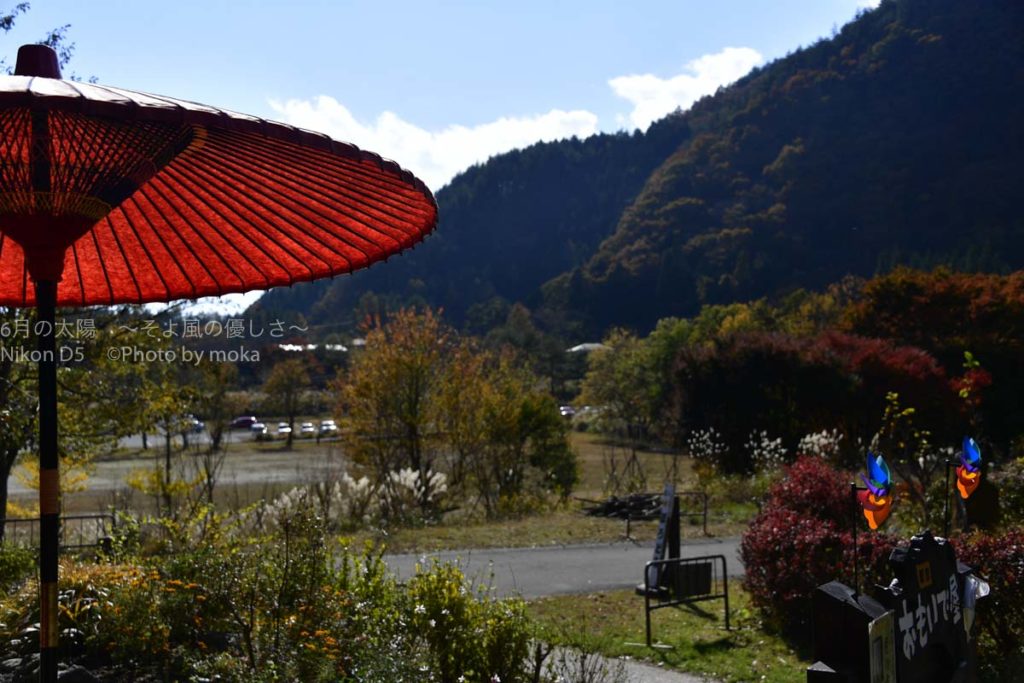［６］西湖いやしの里根場。日本の原風景が今、甦る！
