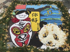 ［６］芸術の秋を彩るイチョウの落葉