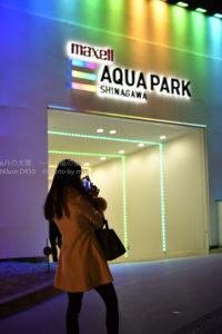 ［６］仕事帰りにアクアパーク品川へ寄り道♫