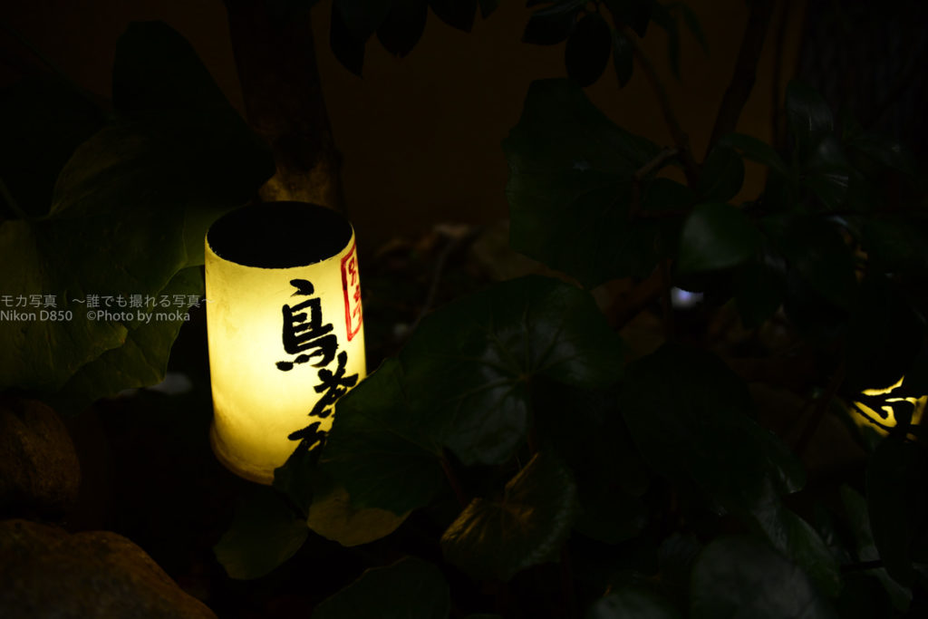 ［６］昭和の香りが懐かしさを誘う神楽坂！