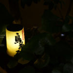 ［６］昭和の香りが懐かしさを誘う神楽坂！