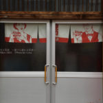 ［６］昔ながらの銭湯が懐かしい。