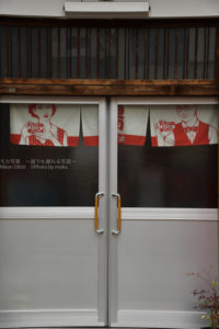 ［６］昔ながらの銭湯が懐かしい。