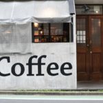 ［６］スナップ撮影の後はコーヒータイムを！！