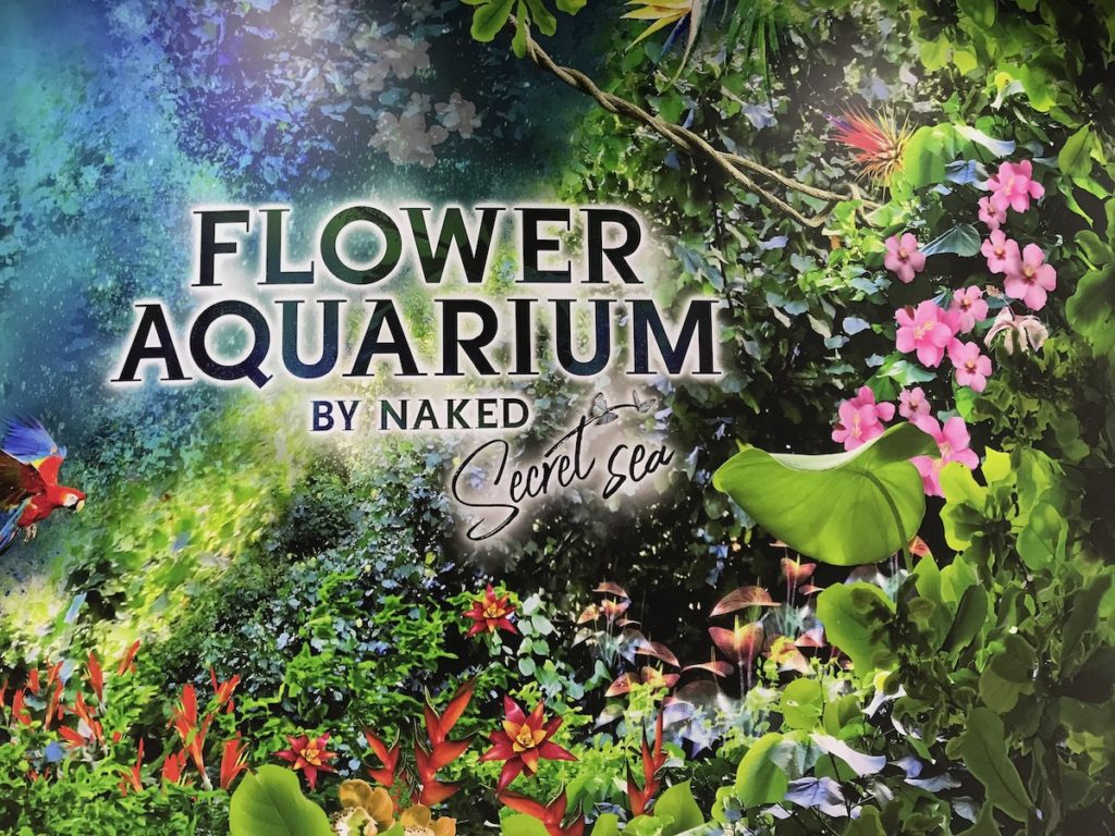 ［６］仕事帰りに「maxellアクアパーク品川」を楽しむ！