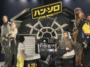 ［６］記念撮影で、映画「ハン・ソロ」の世界へ　−STAR WARS story−