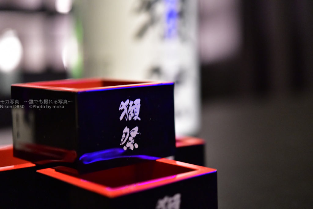 ［６］アートの世界と少し大人の空間！？