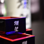 ［６］アートの世界と少し大人の空間！？