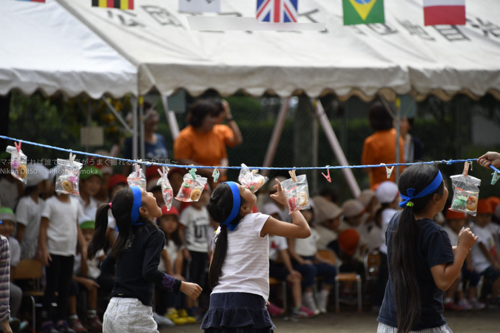 ［６］秋の大運動会、子ども達の姿を活き活きと撮ろう！！