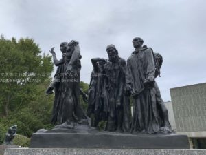 ［６］iPhone片手に秋の芸術に触れる！！