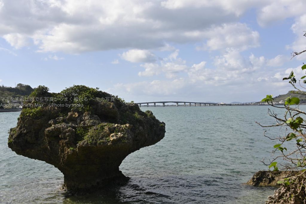 【iPhone風景写真】沖縄のパワースポット浜比嘉島のアマミチュー