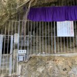 ［６］沖縄のパワースポット「シルミチュー」をiPhoneで撮る！！