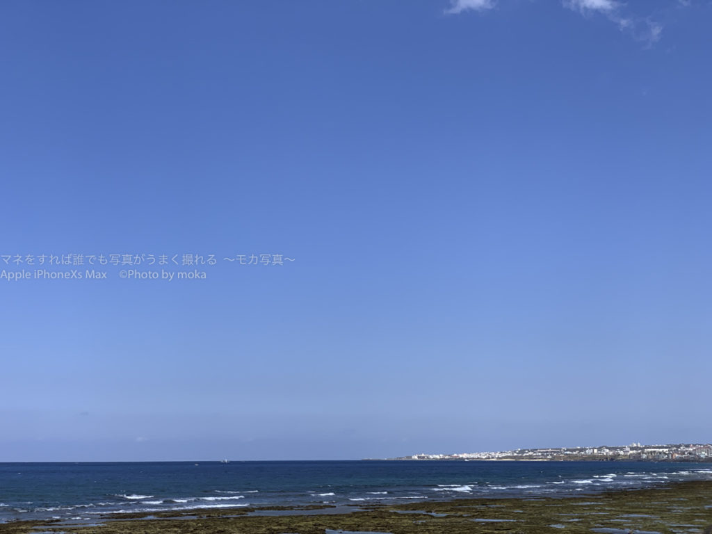 ［６］沖縄の美しい海をいつまでも・・