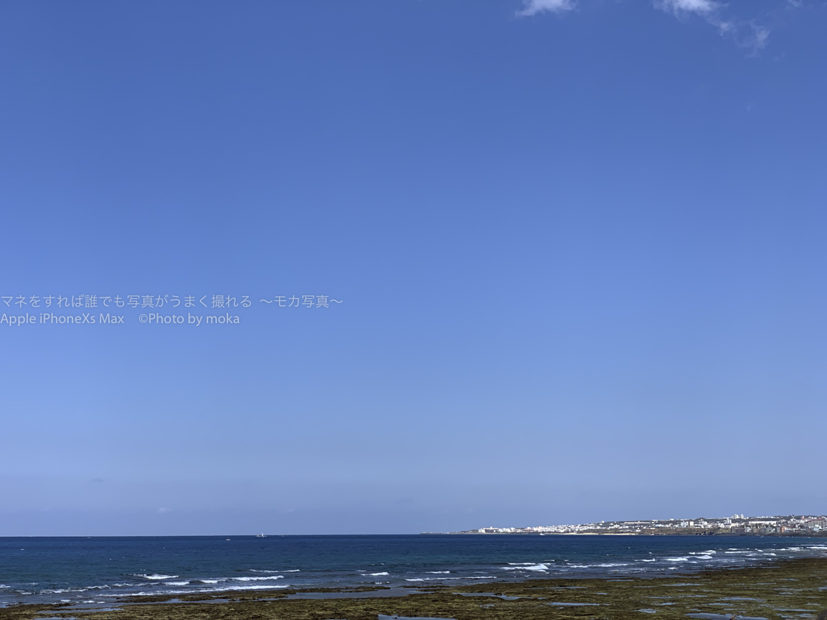 ［６］沖縄の美しい海をいつまでも・・