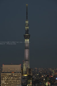 ［６］スカイツリーのライティングで紫は「雅」