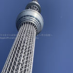 ［６］スカイツリーと豆粒のようなジェット機！！