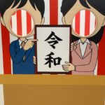 ［６］こどもの日は家で過ごす。。（泣）