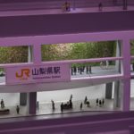 ［６］山梨リニア見学センターのジオラマが熱い！！