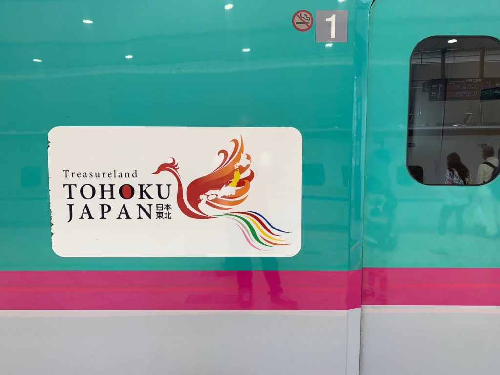 ［６］鉄道博物館には「てっぱく切符」が楽しくてお得！！