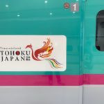 ［６］鉄道博物館には「てっぱく切符」が楽しくてお得！！