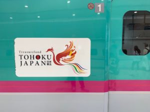 ［６］鉄道博物館には「てっぱく切符」が楽しくてお得！！